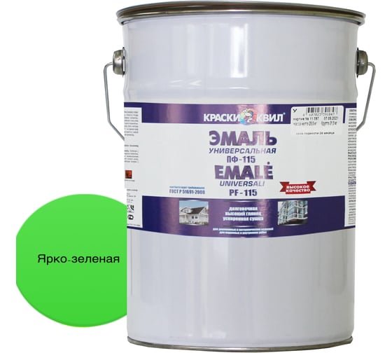 Изображение товара Эмаль Краски квил ПФ-115 универсальная голубая, 6 кг 4660000619006