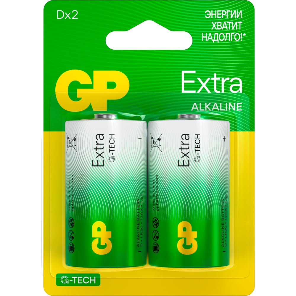 Алкалиновые батарейки GP Extra Alkaline 13AXNEW-2CR2