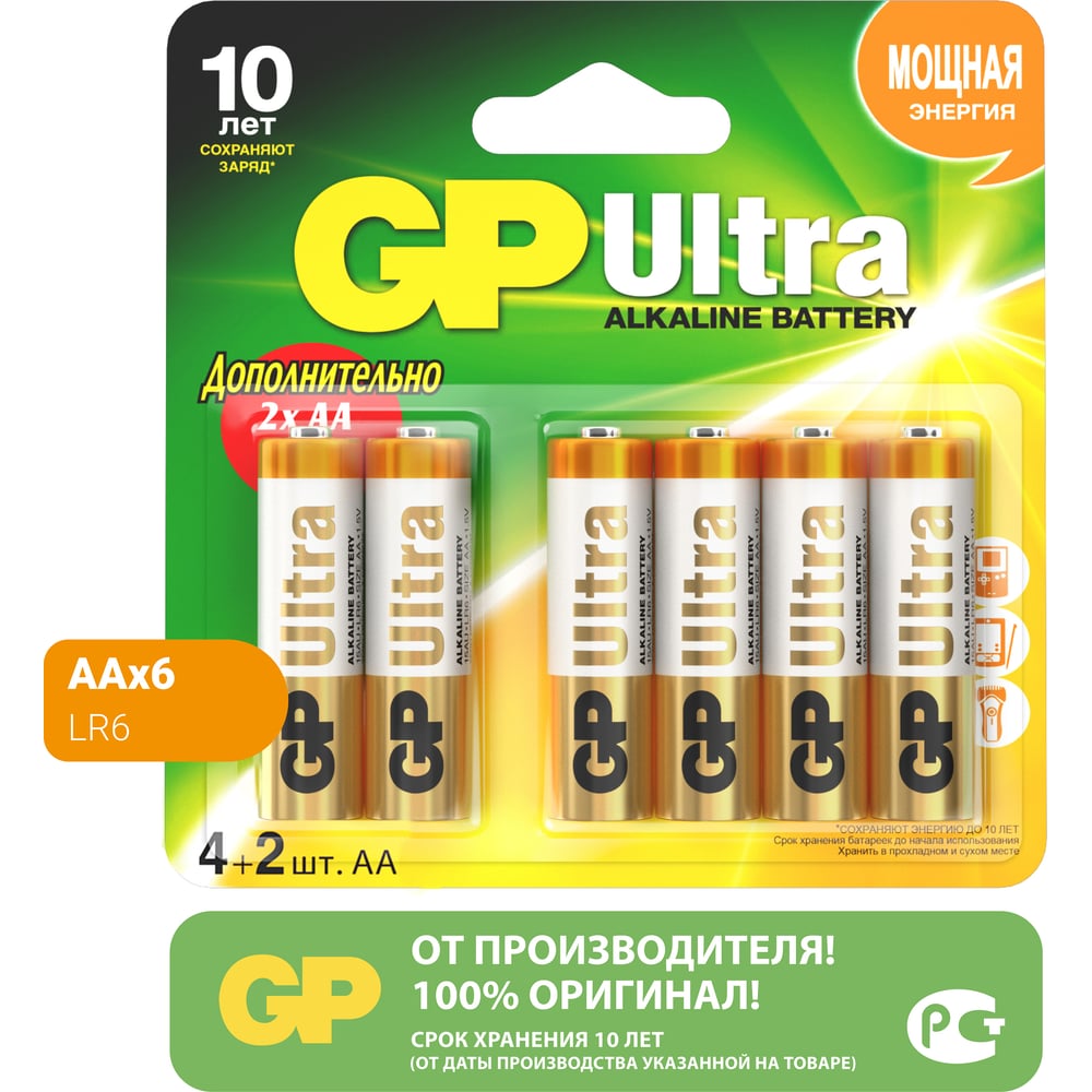 Алкалиновые батарейки GP алкалиновые батарейки gp