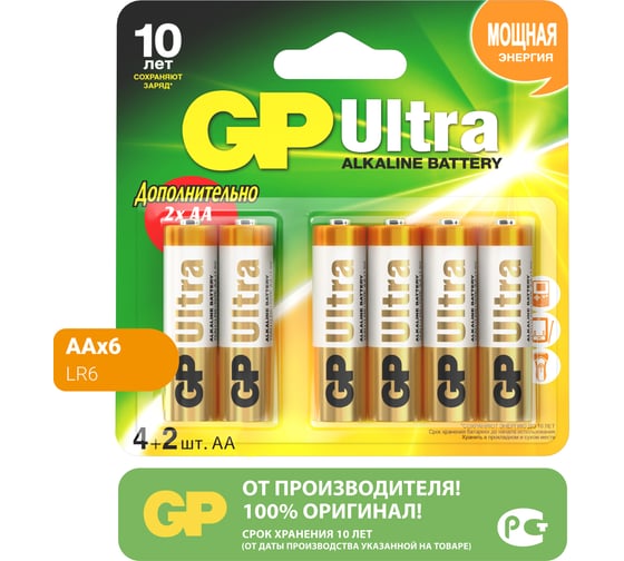 Изображение товара Алкалиновые батарейки Ultra Alkaline 15А AA - 4+2 шт. GP 15AU4/2-CR6 Ultra