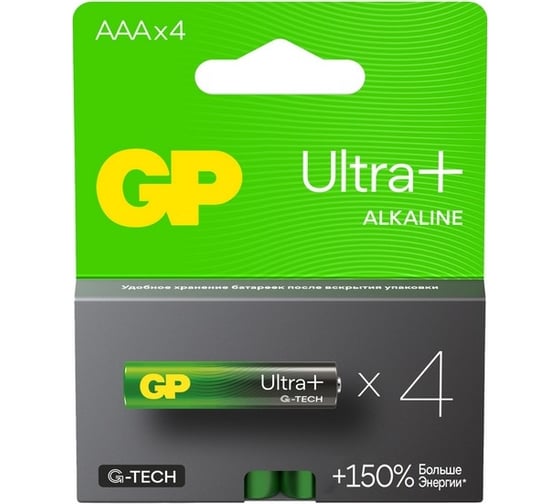 Изображение товара Батарейки GP ААА мизинчиковые алкалиновые Ultra Plus Alkaline, набор 4 шт (24AUPA21-BC4) 15783883