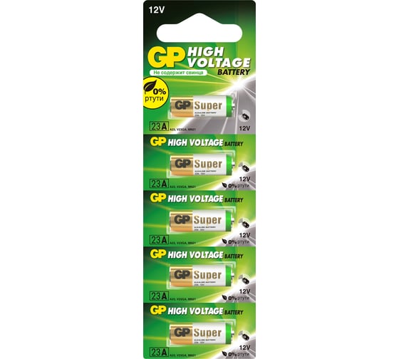 Изображение товара Высоковольтные батарейки GP 23А 12В 5 шт 23AF-2C5 23AF-2C5 15783902
