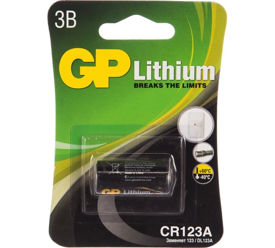 Изображение товара Литиевая батарейка GP CR123AE 3В- 1 шт. CR123AE-2CR1 15783885