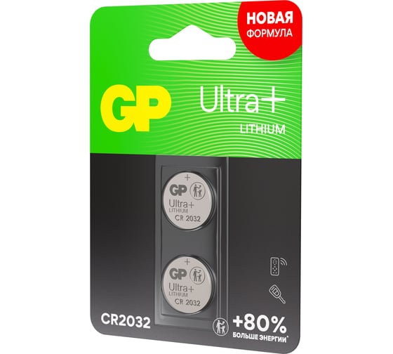 Изображение товара Литиевая дисковая батарейка GP Lithium Ultra Plus CR2032- 2 шт. CR2032UP-2CCRSBC2 15783892