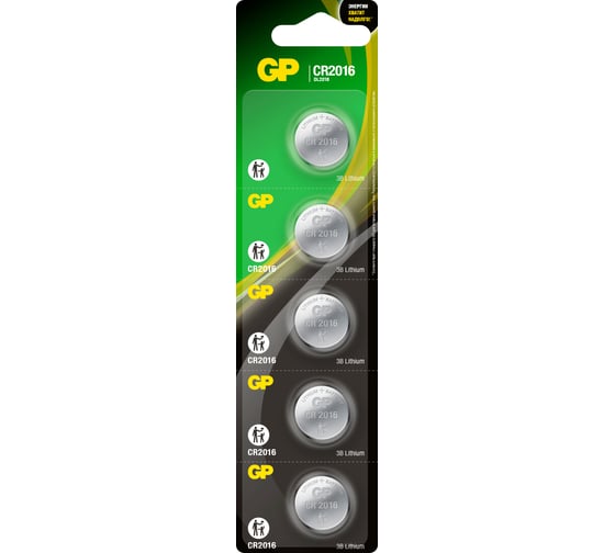 Изображение товара Литиевые дисковые батарейки GP Lithium CR2016 - 5 шт., CR2016-7CR5 CR2016-7CR5 15783889