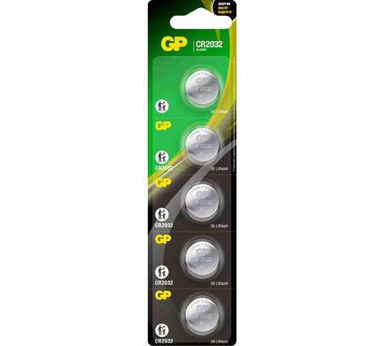 Изображение товара Литиевые дисковые батарейки GP Lithium CR2032 - 5 шт., CR2032-7CR5 CR2032-7CR5 15783893