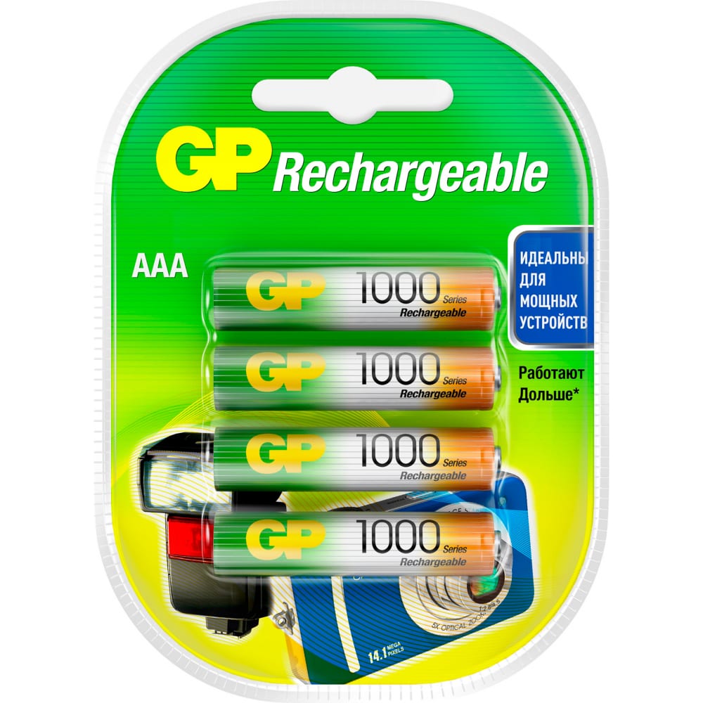 Перезаряжаемые аккумуляторы GP - 100AAAHC-2DECRC4