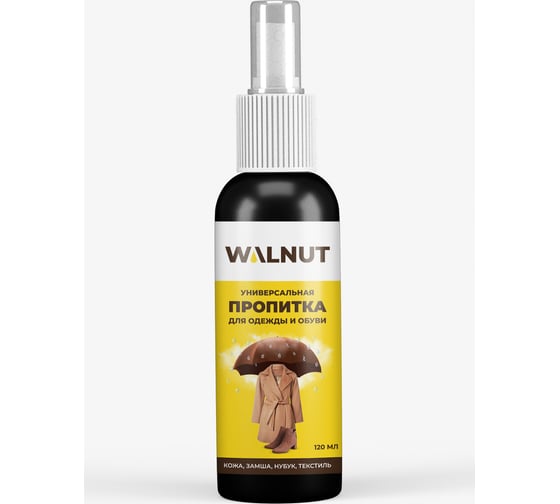 Изображение товара Водоотталкивающая пропитка для обуви и одежды WALNUT 120 мл WLN0457