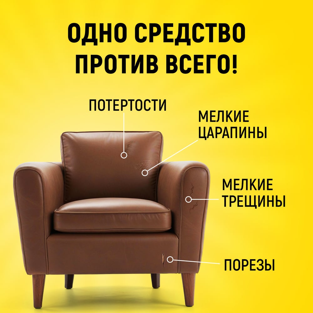 Изображение товара Жидкая кожа WALNUT бежевый лайт, 20 мл WLN0275