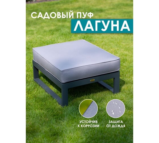 Изображение товара Пуф Callisto mobili Лагуна серый М401.5Е10