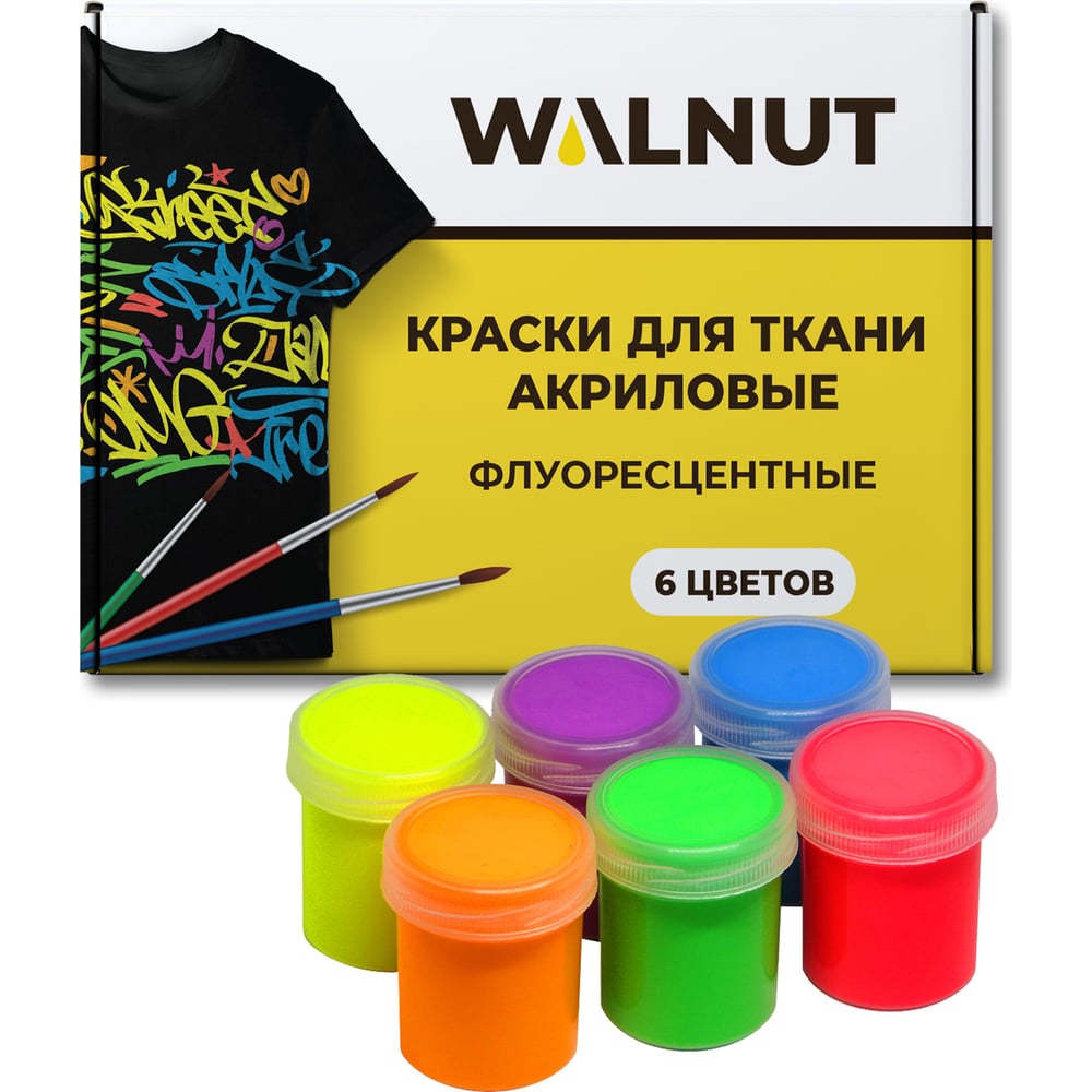 Изображение товара Акриловые флуоресцентные краски для ткани и одежды WALNUT WLN0359 набор 6 цветов