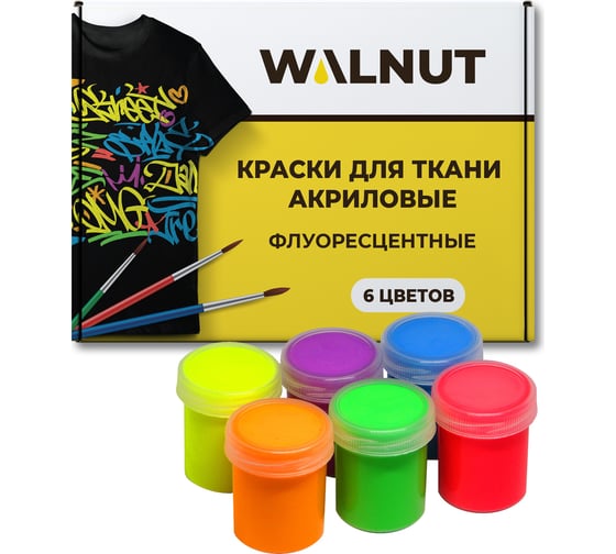 Изображение товара Светящиеся акриловые краски для ткани и одежды WALNUT WLN0359