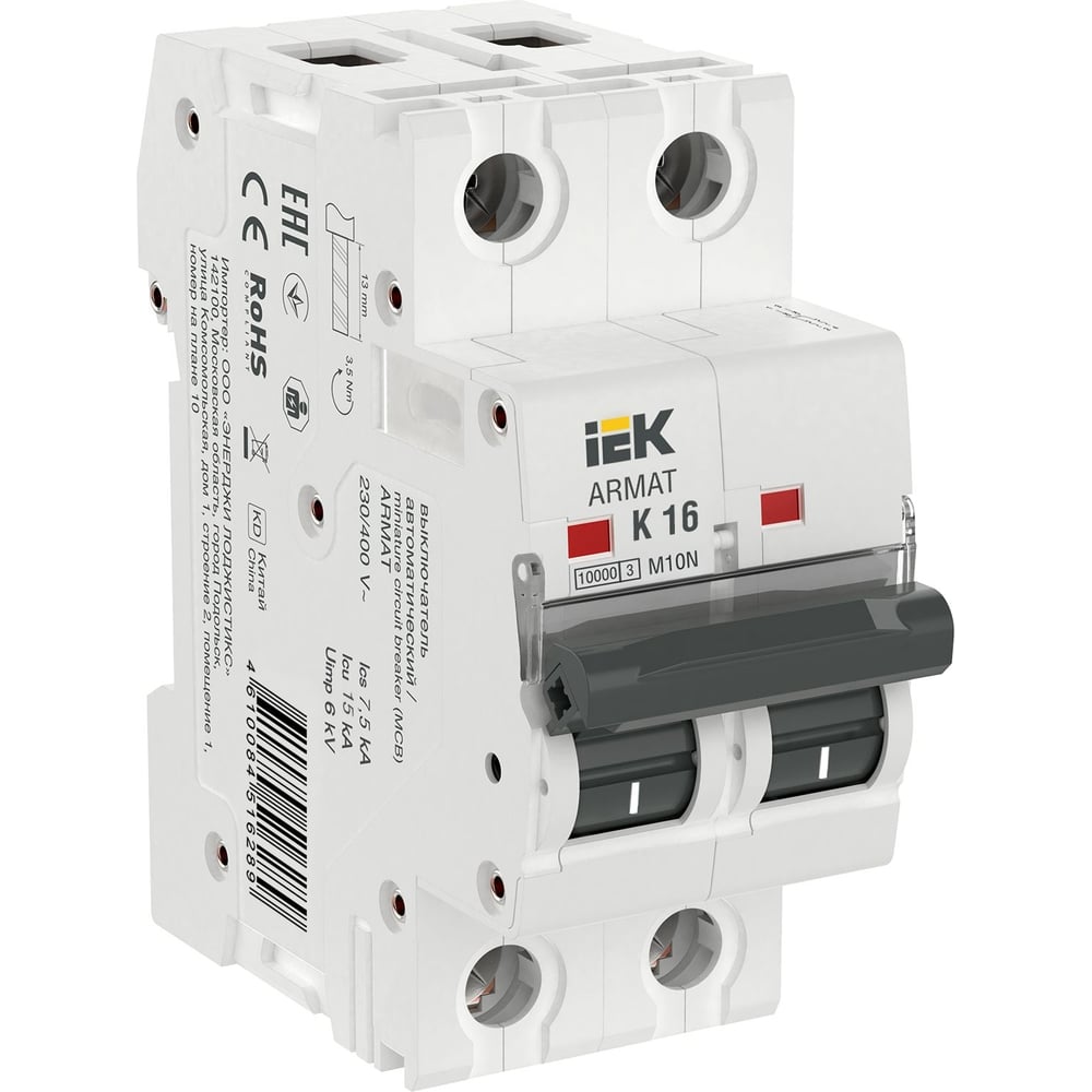 Изображение товара Автоматический выключатель IEK Armat m10n 2p k 16a для защиты электросетей