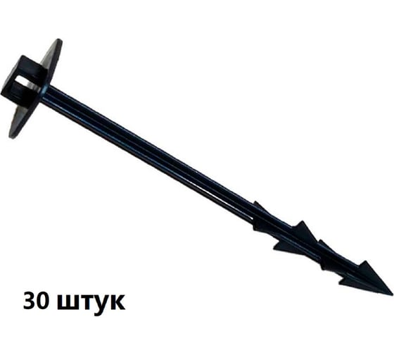 Изображение товара Садовый колышек для огорода и дачи ГеоПластБорд 30 штук опора 18 см для укрывного материала kl180.30