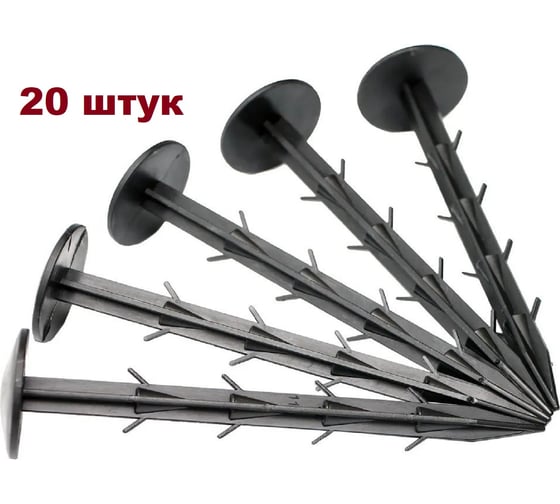 Изображение товара Садовые колышки для растений ГеоПластБорд 20 штук для сада и огорода 15 см УТ-00000924