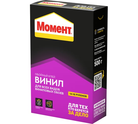 Изображение товара Обойный клей МОМЕНТ Винил 500 г Б0034798 756740
