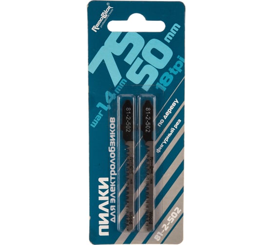 Изображение товара Полотно для электролобзика по дереву, пластику, 50 мм, шаг 1.4 мм, 2 шт. РемоКолор 81-2-502