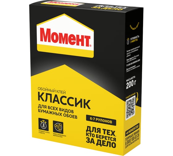 Изображение товара Обойный клей МОМЕНТ Классик 200 г Б0008054 761780
