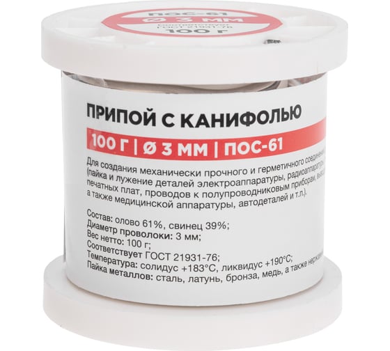 Изображение товара Припой REXANT с канифолью ПОС-61, Ø3мм, (олово 61%, свинец 39%), катушка ,100г 09-3174