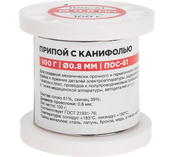 Изображение товара Припой с канифолью ПОС-61, 100 г, 0.8 мм, (Sn 61, Pb 39), катушка REXANT 09-3170