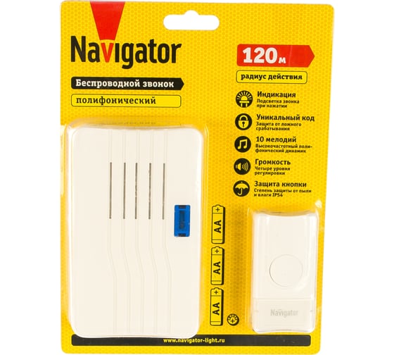 Изображение товара Электрический звонок Navigator 61 274 NDB-D-DC04-1V1-WH 61274