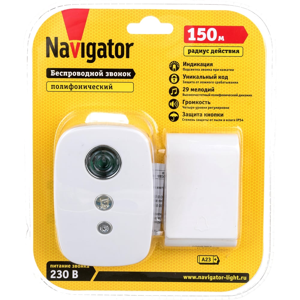 Электрический звонок Navigator бытовой дверной электрический звонок elektrostandard