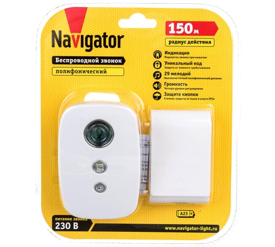 Изображение товара Электрический звонок Navigator 61 270 NDB-D-AC02-1V1-WH 61270