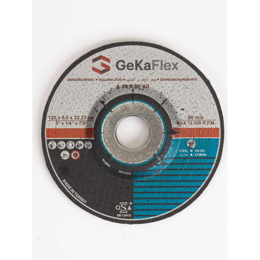 Изображение товара Диск шлифовальный 125x6х22 мм для металла Flex Geka 10125622