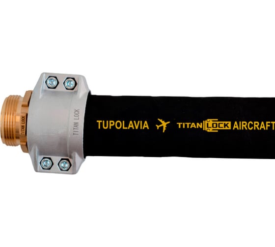 Изображение товара Рукав для авиа топлива TITAN LOCK TUPOLAVIA напорный, d=32 мм, -30C, 20 Бар, 5 метров TL032TUP_5