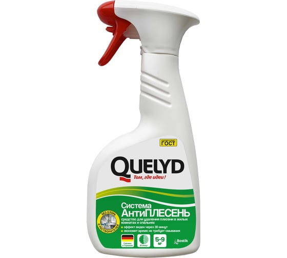 Изображение товара Средство для удаления плесени в жилых комнатах и спальнях Quelyd Антиплесень 0.5 л 30820930