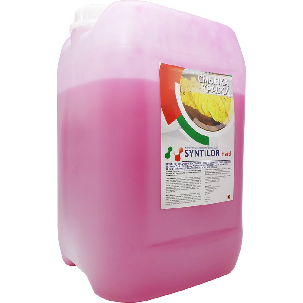 Смывка краски Syntilor средство для очистки бассейнов syntilor