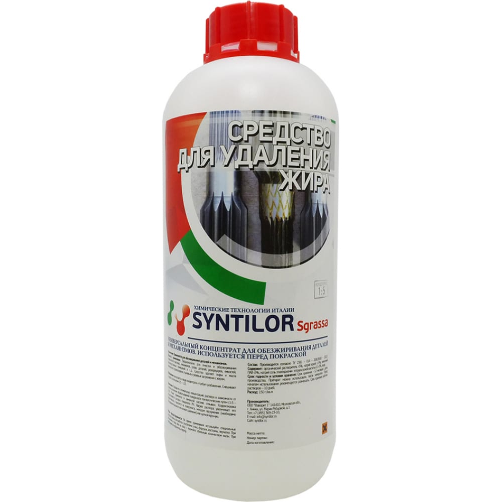 Средство для удаления жира Syntilor средство meule для удаления жира и копоти 450 мл
