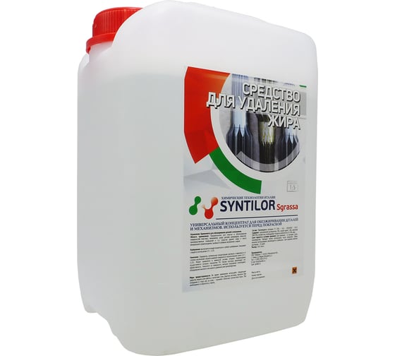 Изображение товара Средство для удаления жира Syntilor Sgrassa 5 кг 1068