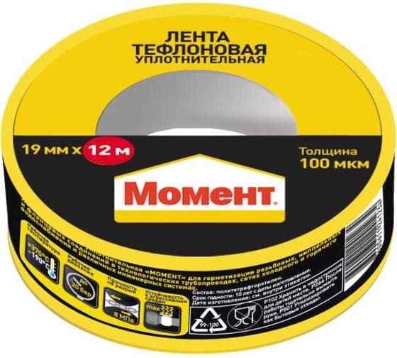 Изображение товара Тефлоновая уплотнительная лента МОМЕНТ ФУМ 12 м в шоу-боксе 3049498