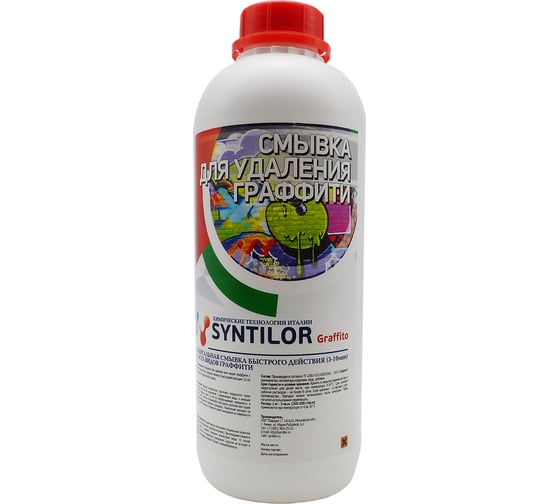 Изображение товара Смывка для удаления граффити Syntilor Graffito 1кг 1013