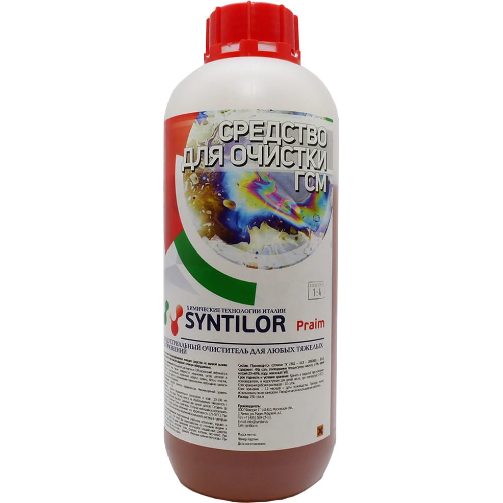 Средство для очистки ГСМ Syntilor средство syntilor
