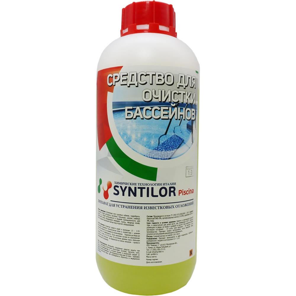 Средство для очистки бассейнов Syntilor щелочной очиститель syntilor