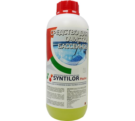 Изображение товара Средство для очистки бассейнов Syntilor Piscina 1кг 1058