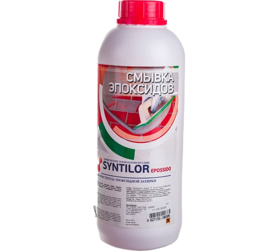 Изображение товара Смывка эпоксидов Syntilor Epossido 1кг 1031