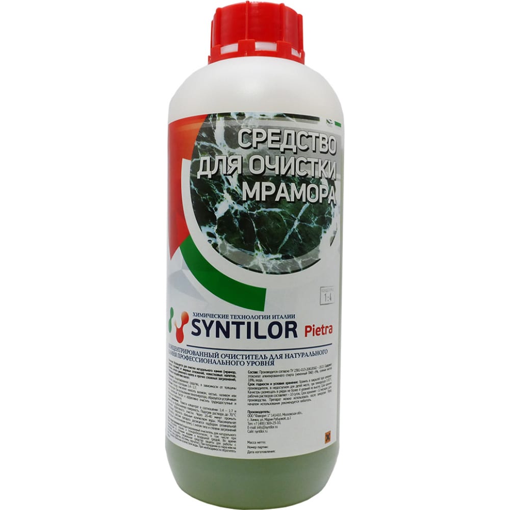 Средство для очистки мрамора Syntilor средство для очистки гсм syntilor