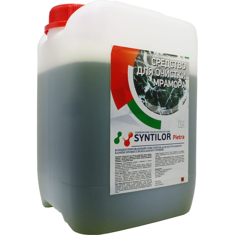 Средство для очистки мрамора Syntilor средство для очистки гсм syntilor