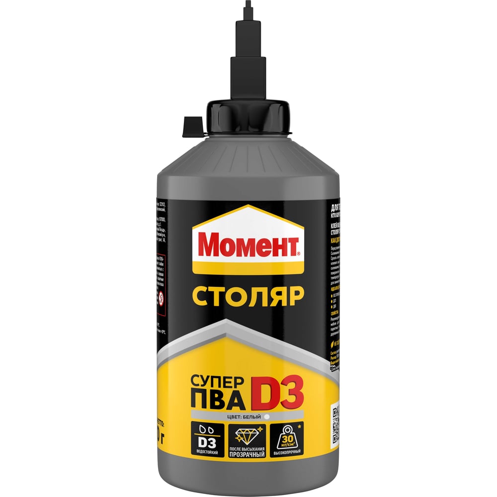 Изображение товара Супер клей ПВА Столяр D3, 750 гр, МОМЕНТ 728120 Изображение товара Супер клей ПВА Столяр D3, 750 гр, МОМЕНТ 728120