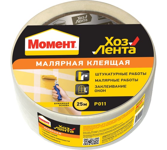 Изображение товара Малярная ХозЛента Момент 25 м 1690196
