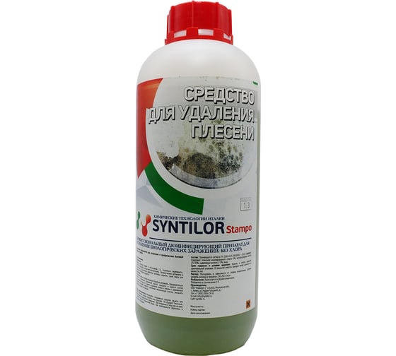 Изображение товара Средство для удаления плесени Syntilor Stampo 1 кг 1064