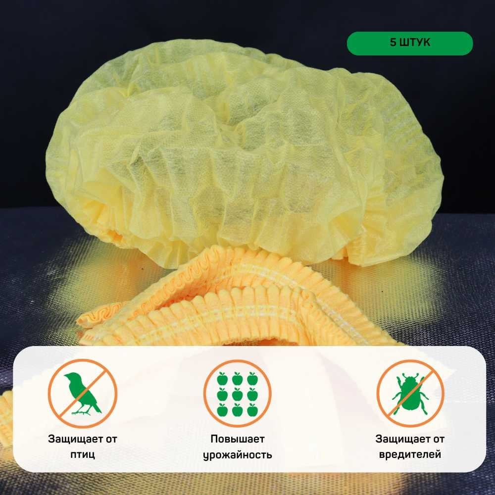 Изображение товара Шапочка для капусты Агротекс 5 шт защитное покрытие для овощей