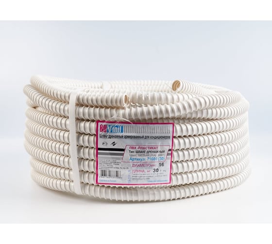 Изображение товара Шланг гофрированный 16 мм, 30 м дренажный армированный ПВХ Рувинил 71600