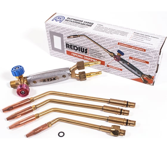 Изображение товара Горелка REDIUS Г3-К комбинированная нак. № 4, 5А / нак. 4, 5П 09302