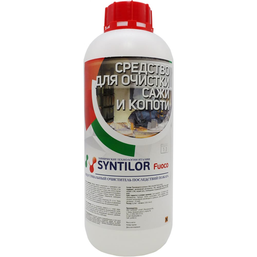 Щелочной очиститель Syntilor - 1055