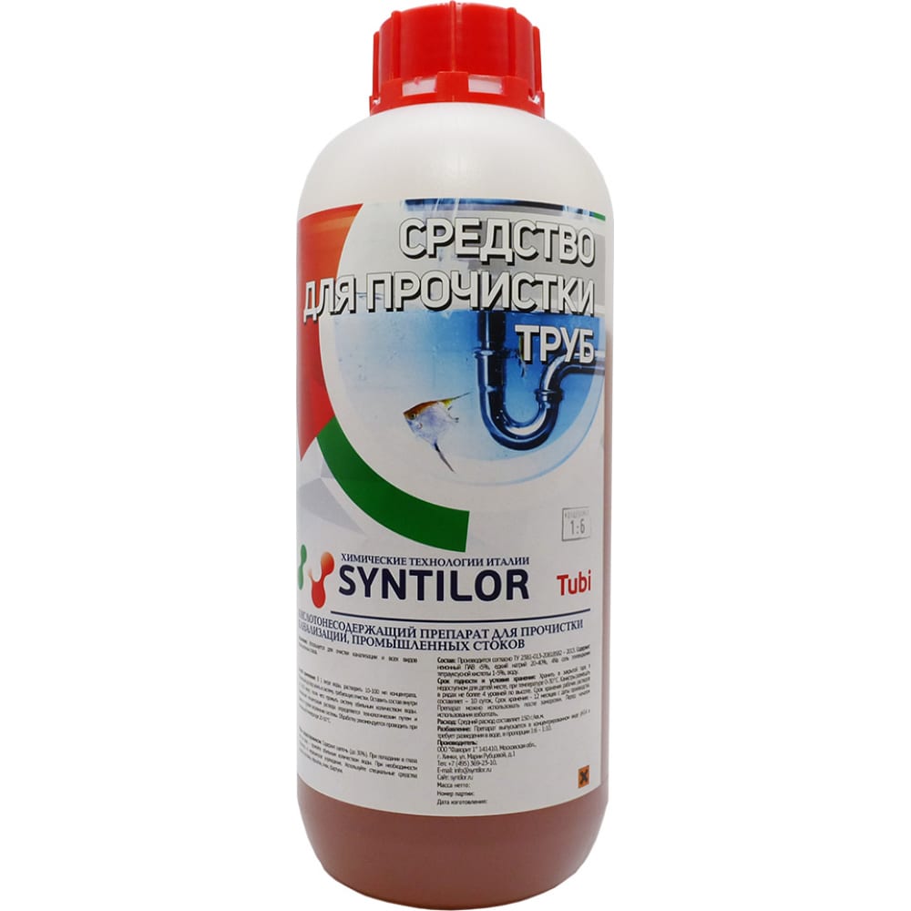 Средство для прочистки труб Syntilor средство для прочистки канализационных труб digger gel флакон 1 л