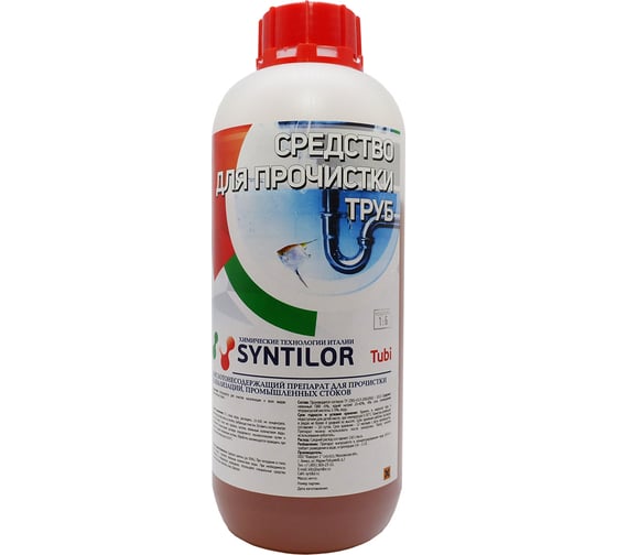 Изображение товара Средство для прочистки труб Syntilor Tubi 1 кг 1061